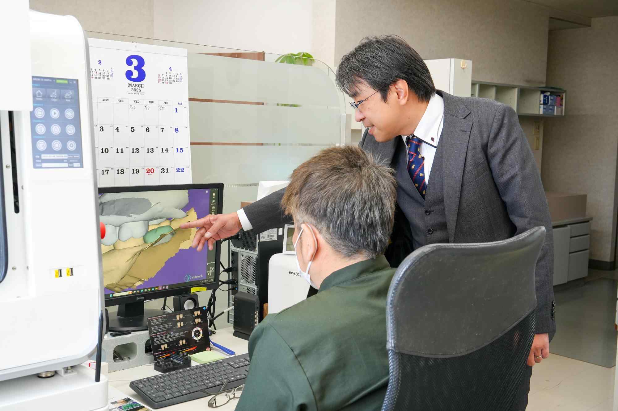 歯科