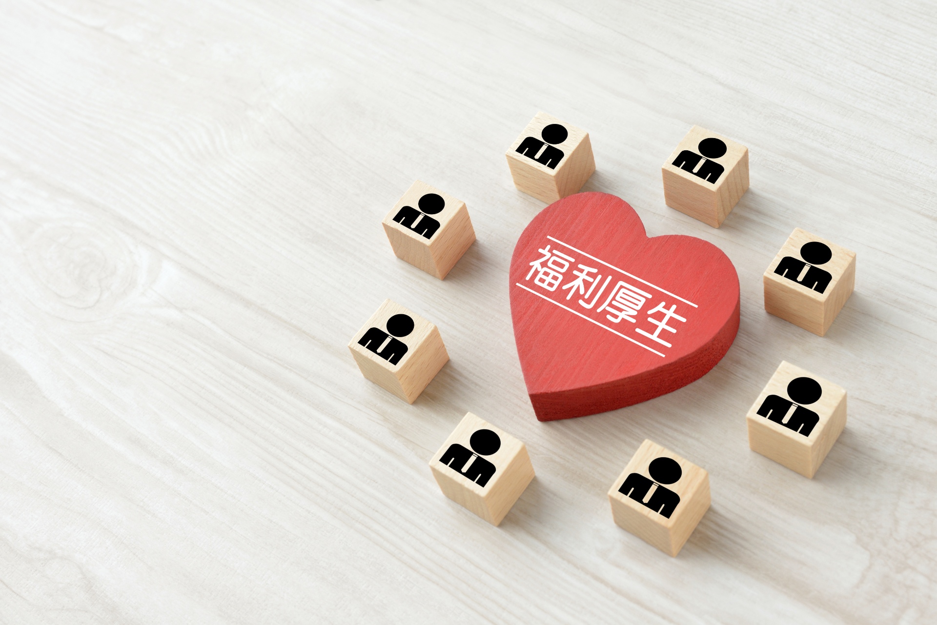 福利厚生を充実させる支援 | 福岡の歯科なら株式会社CoLabo